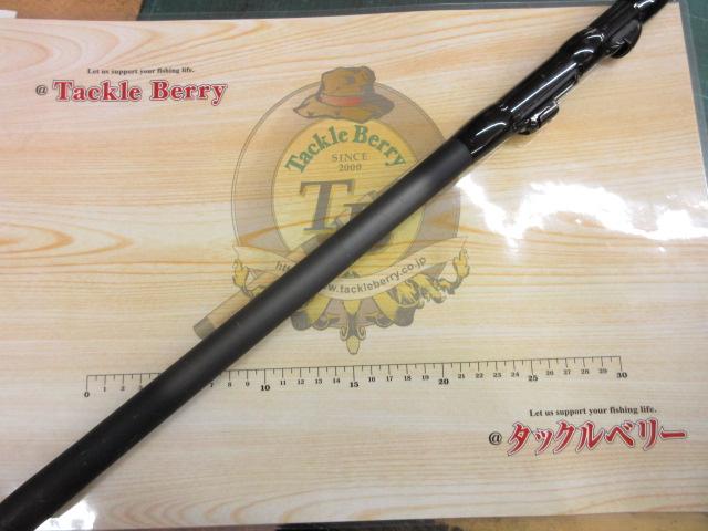 プログランド磯 2-53M｜＠ベリーネット 日本最大新品中古釣具WEBショップ