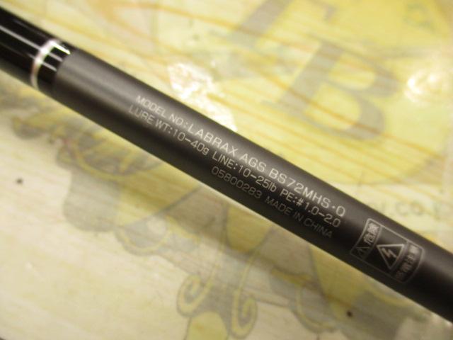 ラブラックス AGS BS 72MHS・Q