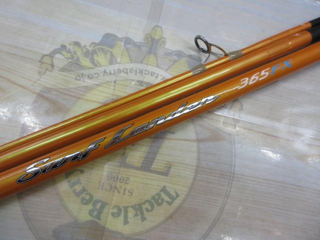 サーフランダー365FX｜＠ベリーネット 日本最大新品中古釣具WEBショップ