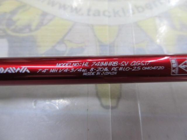 ハートランド HL741MHRB-SV AGS17｜＠ベリーネット 日本最大新品中古