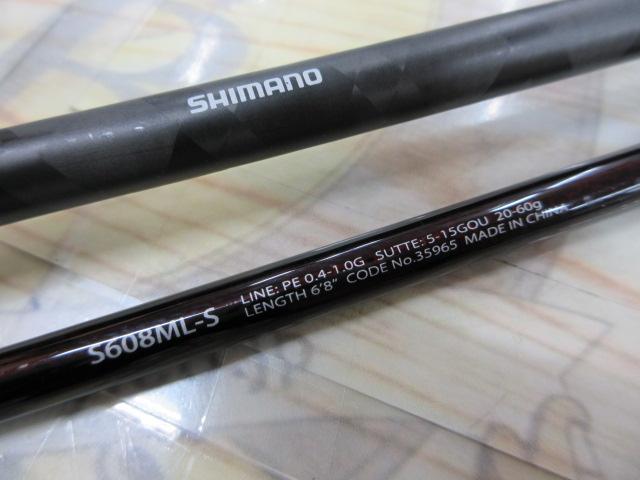 セフィアCI4+ボート S608MLS｜＠ベリーネット 日本最大新品中古釣具WEB