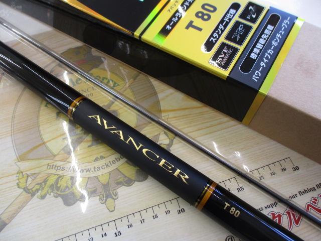 アバンサー T80｜＠ベリーネット 日本最大新品中古釣具WEBショップ