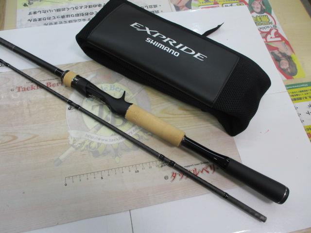 22エクスプライド 166XH-SB/2｜＠ベリーネット 日本最大新品中古釣具