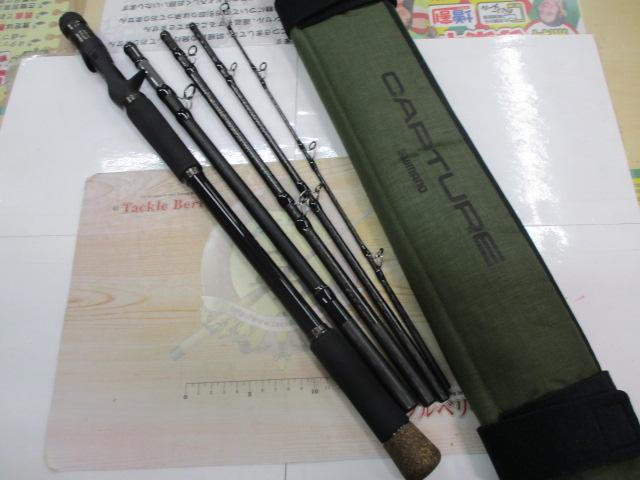 25キャプチャー 169XXXH-SB/5｜＠ベリーネット 日本最大新品中古釣具
