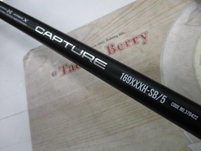 25キャプチャー 169XXXH-SB/5｜＠ベリーネット 日本最大新品中古釣具