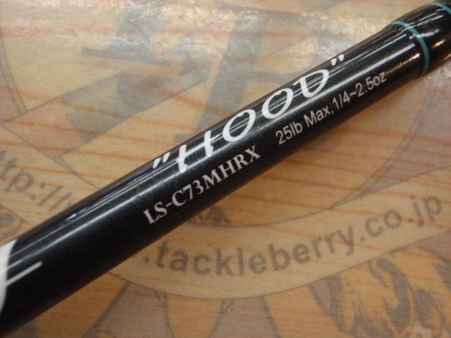 レーベンスラング LS-C73MHRX HOOD(EVA)｜＠ベリーネット 日本最大新品