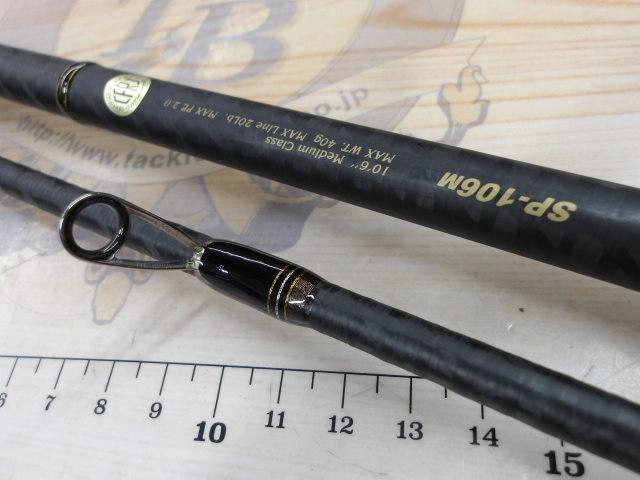 シャドウパンゲア SP-106M｜＠ベリーネット 日本最大新品中古釣具WEB