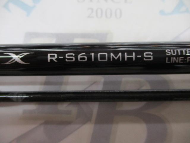 22セフィアBBメタルスッテ R-S610MH-S
