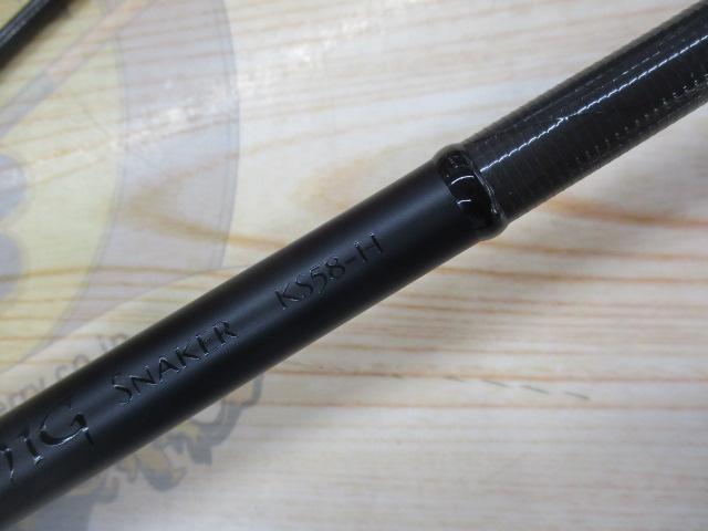 ケーニッヒスネーカー KS58-H