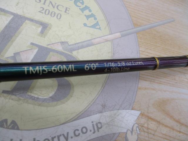 テムジン TMJS-60ML(マジョーラ)｜＠ベリーネット 日本最大新品中古