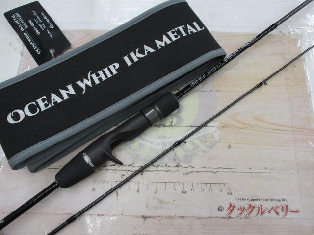 オーシャンウィップ イカメタル OWIM-B65 ナチュラル
