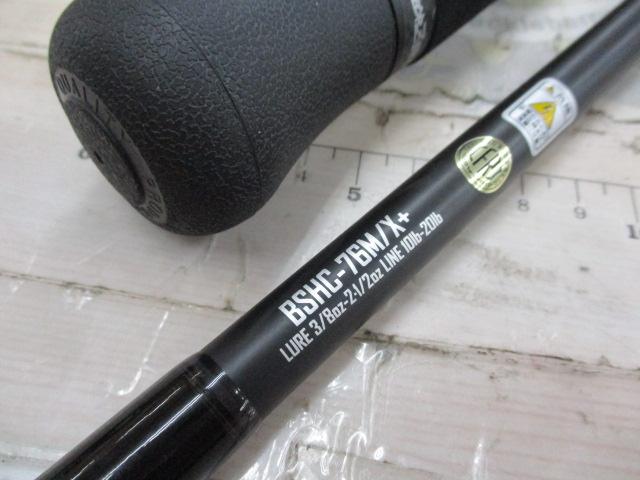 ブラックスケールBASSHACKBSHC-76M/X+｜＠ベリーネット 日本最大新品