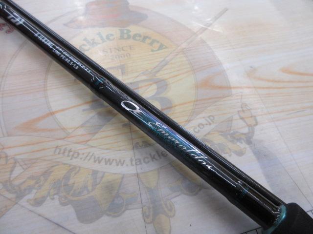 エメラルダスX IL 83ML・J｜＠ベリーネット 日本最大新品中古釣具WEB