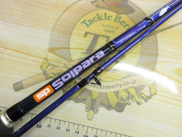 ソルパラ SPS-962LSJ｜＠ベリーネット 日本最大新品中古釣具WEBショップ