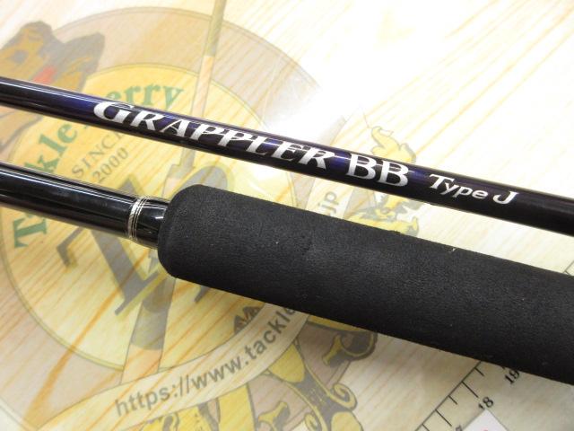 21グラップラーBBタイプJ B60-3｜＠ベリーネット 日本最大新品中古釣具