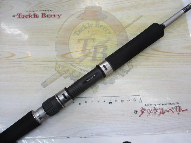 グラップラー S604