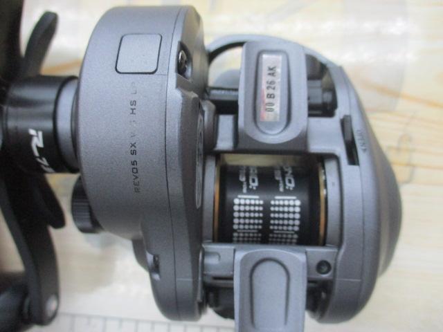 レボ5SXボルティックハイギア