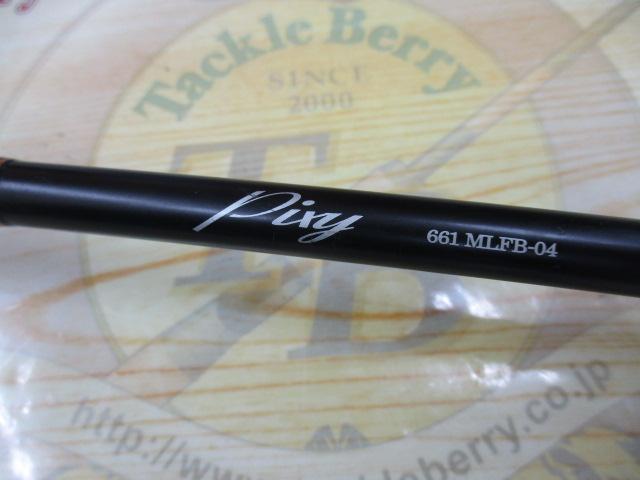 リベルトピクシー 661MLFB-04｜＠ベリーネット 日本最大新品中古釣具