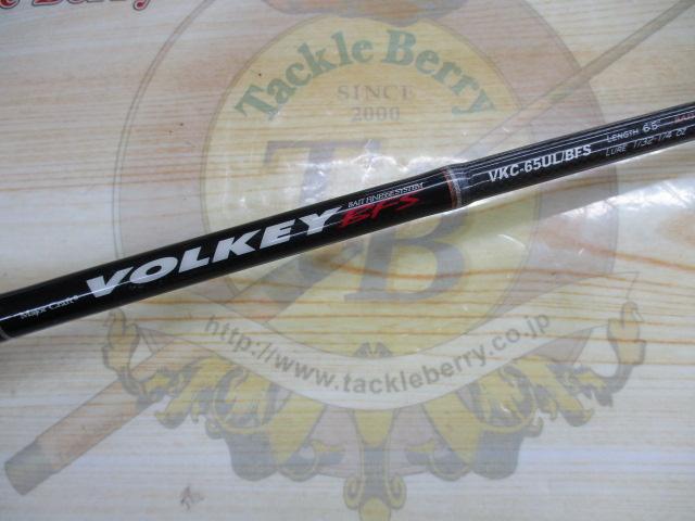 ヴォルキー VKC-65UL/BFS｜＠ベリーネット 日本最大新品中古釣具WEB