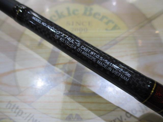 メバリングX 74UL-S｜＠ベリーネット 日本最大新品中古釣具WEBショップ