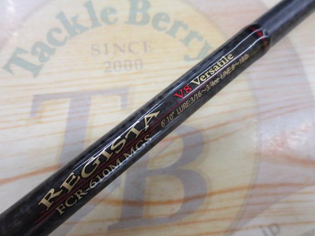 ファンタジスタ FCR-610M MGS REGISTA｜＠ベリーネット 日本最大新品