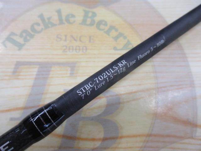 ソルティースタイルベイトフィネスカスタム STBC-702ULS-KR｜＠ベリー