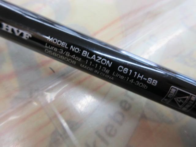 ブレイゾン C611H-SB｜＠ベリーネット 日本最大新品中古釣具WEBショップ