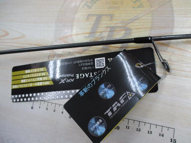 ソルティーステージプロトタイプアジング XAJS-552ULT-ST｜＠ベリー