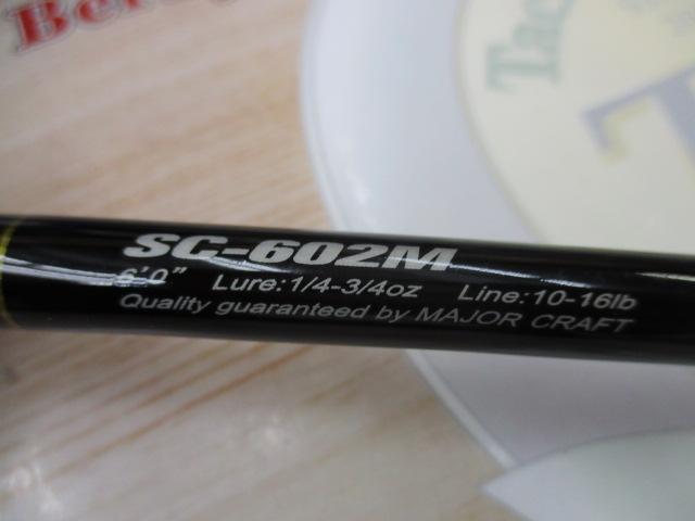 スライサー SC-602M｜＠ベリーネット 日本最大新品中古釣具WEBショップ