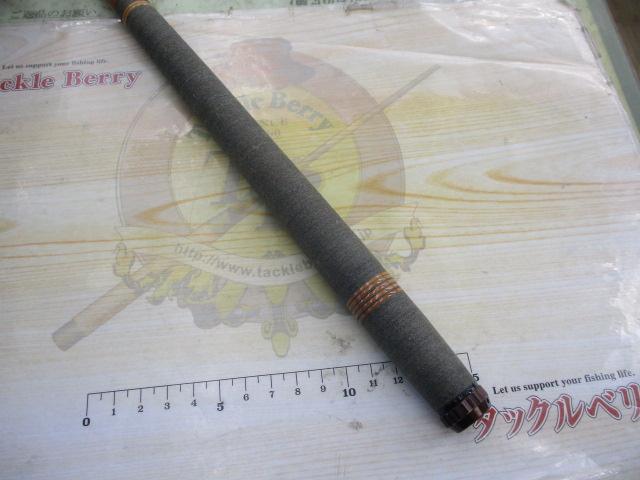 秘宝鯉 13