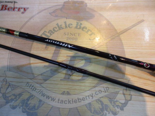 アルトモア 764｜＠ベリーネット 日本最大新品中古釣具WEBショップ