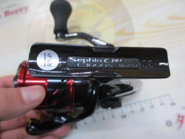 17セフィアCI4+ C3000S｜＠ベリーネット 日本最大新品中古釣具WEBショップ