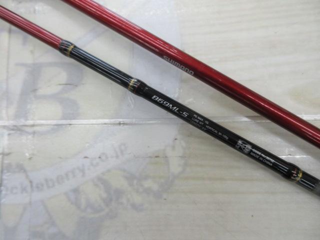 16炎月BB B69ML-S
