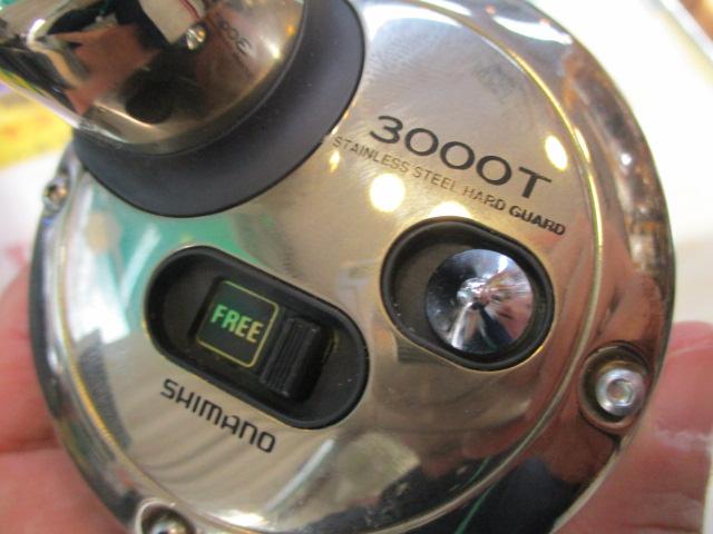 07海魂 3000T