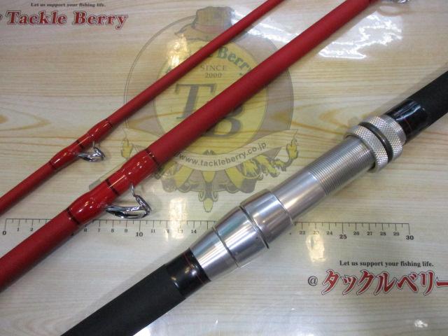 幻覇王 別誂クエ H483｜＠ベリーネット 日本最大新品中古釣具WEBショップ