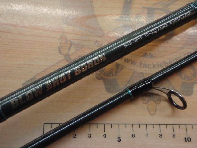 ブローショットボロン BSB-98SF｜＠ベリーネット 日本最大新品中古釣具