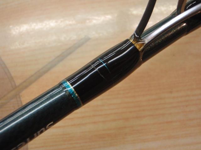 ブローショットボロン BSB-98SF｜＠ベリーネット 日本最大新品中古釣具