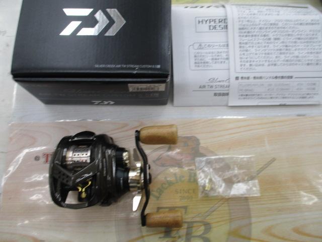 シルバークリーク AIR TW ストリームカスタム 8.5L｜＠ベリーネット
