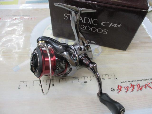 16ストラディックCI4+ C2000S｜＠ベリーネット 日本最大新品中古釣具