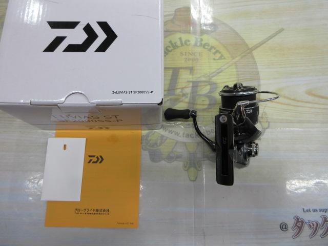 24ルビアス ST SF2000SS-P｜＠ベリーネット 日本最大新品中古釣具WEB