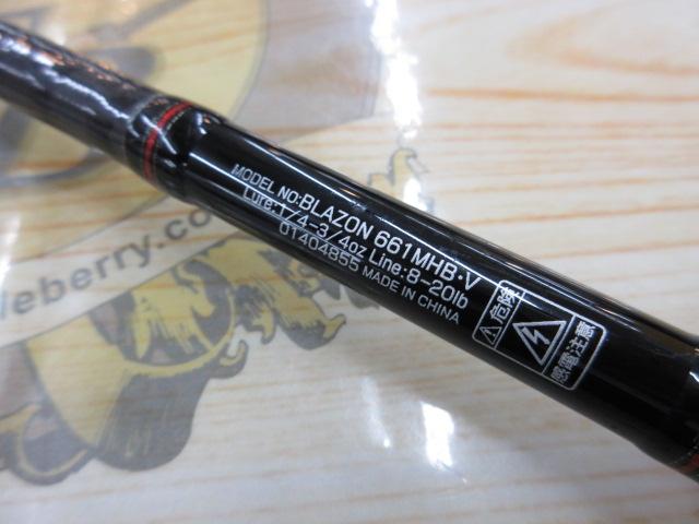 ブレイゾン 661MHB・V｜＠ベリーネット 日本最大新品中古釣具WEBショップ