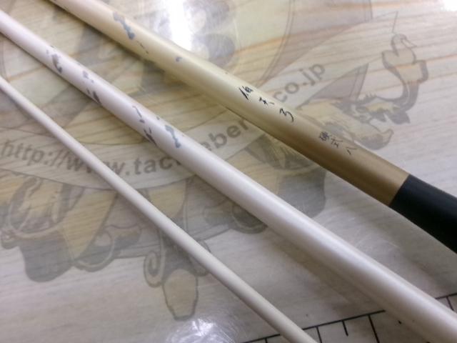 伯天弓 硬式8｜＠ベリーネット 日本最大新品中古釣具WEBショップ