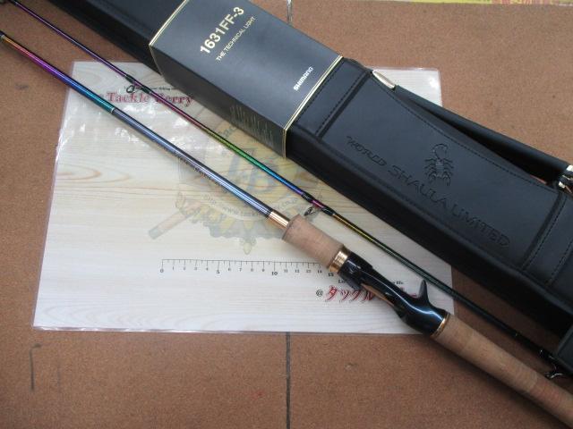 23ワールドシャウラリミテッド 1631FF-3｜＠ベリーネット 日本最大新品