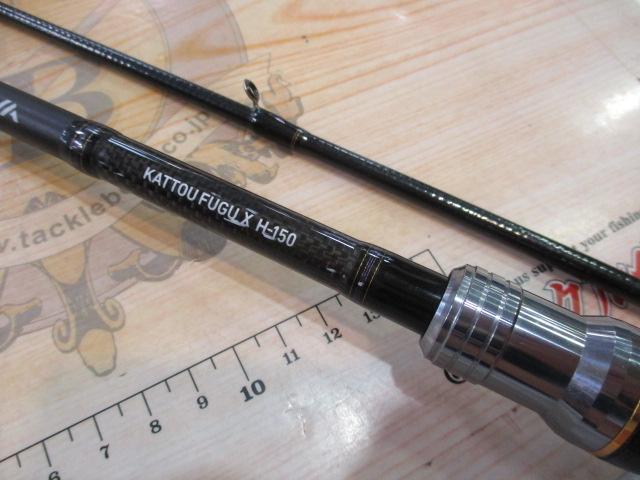 カットウフグX H-150｜＠ベリーネット 日本最大新品中古釣具WEBショップ