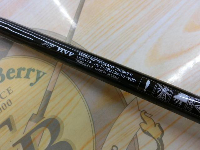 タトゥーラXT 732MHFB｜＠ベリーネット 日本最大新品中古釣具WEBショップ