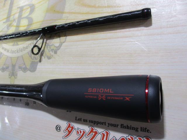 20セフィアエクスチューン S810ML(SICガイド)｜＠ベリーネット 日本