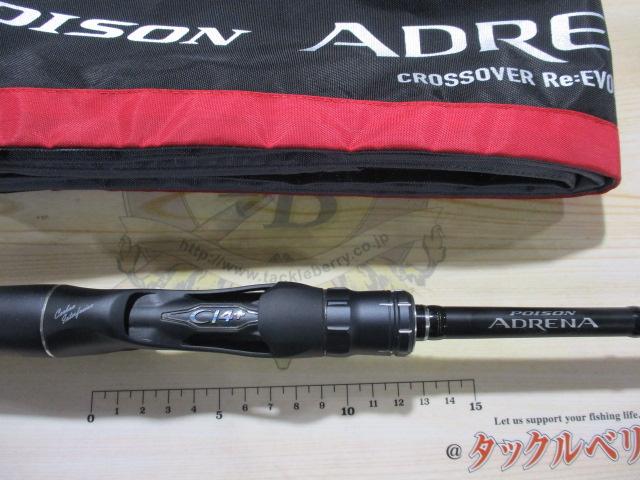18ポイズンアドレナ　1610M 18ポイズンアドレナ 1610M｜＠ベリーネット 日本最大新品中古釣具WEB