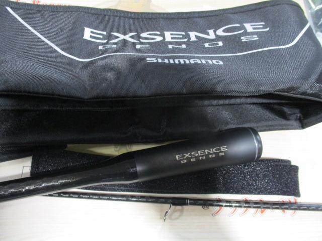 18エクスセンスジェノス S97MH/F｜＠ベリーネット 日本最大新品中古