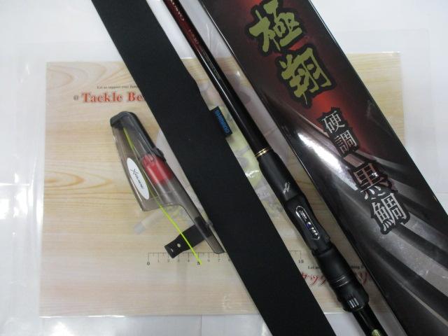 20極翔硬調黒鯛 1-530