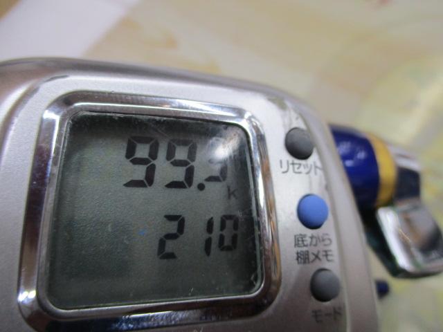ハイパータナコン 500Fe